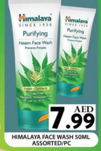 HIMALAYA Face Wash  in Grand Hyper Market in UAE - Sharjah / Ajman