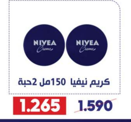 Nivea