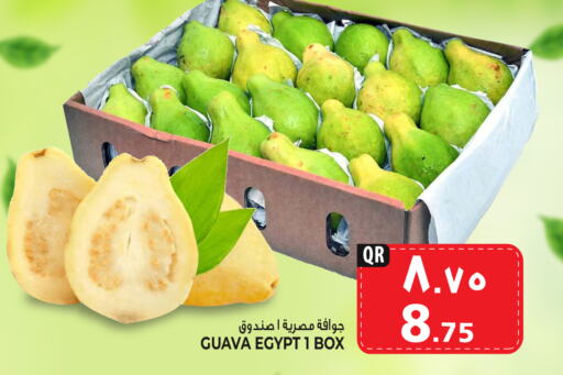  Guava  in Marza Hypermarket in Qatar - Al Wakra