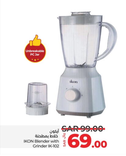 IKON Mixer / Grinder  in LULU Hypermarket in KSA, Saudi Arabia, Saudi - Hafar Al Batin