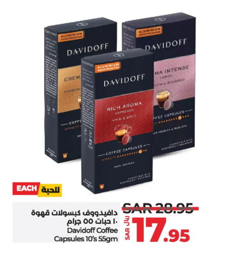 DAVIDOFF Coffee  in LULU Hypermarket in KSA, Saudi Arabia, Saudi - Jubail