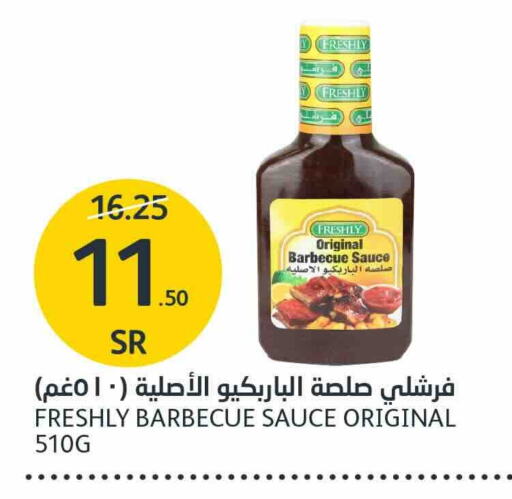 FRESHLY Other Sauce  in AlJazera Shopping Center in KSA, Saudi Arabia, Saudi - Riyadh