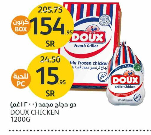 DOUX Frozen Whole Chicken  in AlJazera Shopping Center in KSA, Saudi Arabia, Saudi - Riyadh