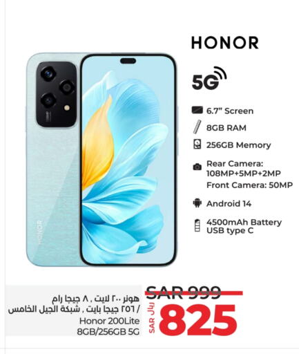 HONOR   in LULU Hypermarket in KSA, Saudi Arabia, Saudi - Unayzah