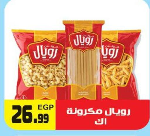  Pasta  in Hyper El Hawary in Egypt - Cairo