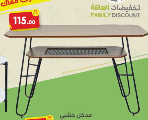    in Family Discount in KSA, Saudi Arabia, Saudi - Dammam