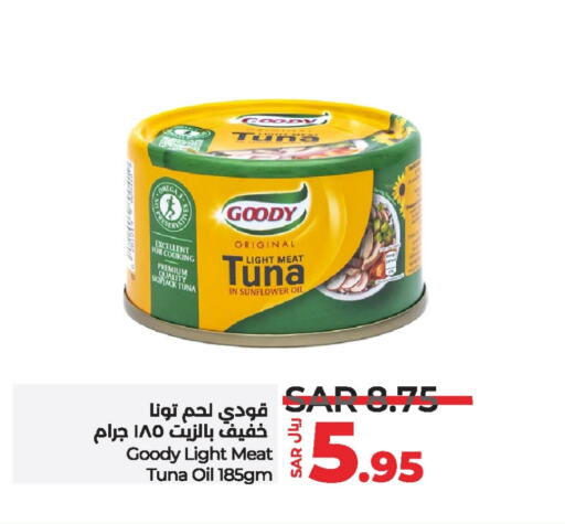 GOODY Tuna - Canned  in LULU Hypermarket in KSA, Saudi Arabia, Saudi - Dammam