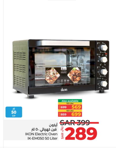 IKON Microwave Oven  in LULU Hypermarket in KSA, Saudi Arabia, Saudi - Al-Kharj