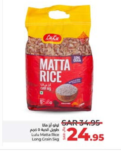 LULU Matta Rice  in LULU Hypermarket in KSA, Saudi Arabia, Saudi - Yanbu