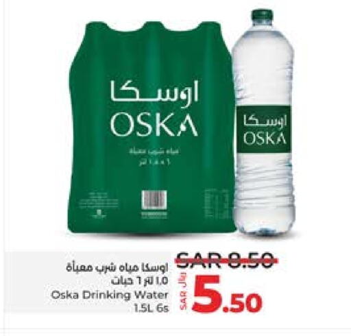 OSKA   in LULU Hypermarket in KSA, Saudi Arabia, Saudi - Jeddah