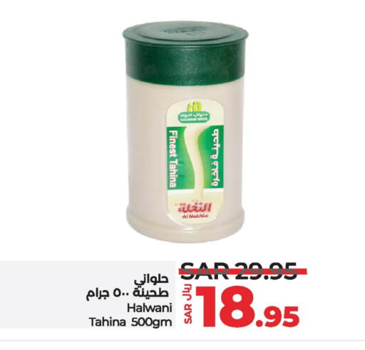  Tahina & Halawa  in LULU Hypermarket in KSA, Saudi Arabia, Saudi - Al Hasa