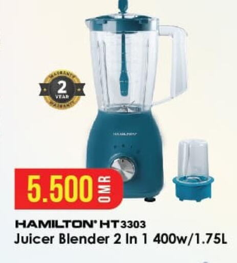 HAMILTON Mixer / Grinder  in Kenz Hypermarket in Oman - Muscat