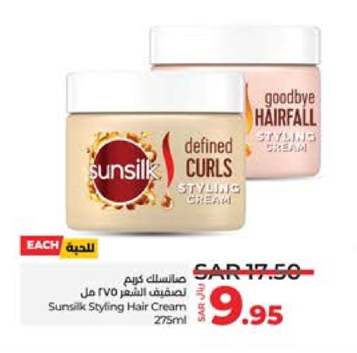 SUNSILK Hair Cream  in LULU Hypermarket in KSA, Saudi Arabia, Saudi - Khamis Mushait