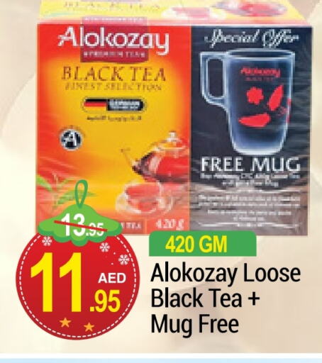 ALOKOZAY   in NEW W MART SUPERMARKET  in UAE - Dubai