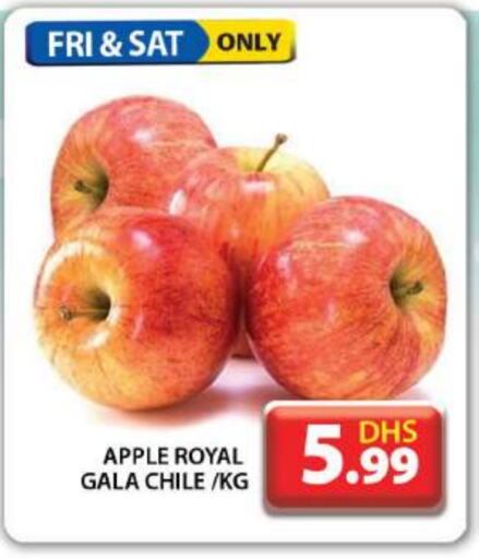  Apples  in Grand Hyper Market in UAE - Dubai