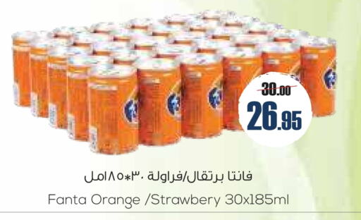 Orange available at Sapt in KSA, Saudi Arabia, Saudi - Buraidah