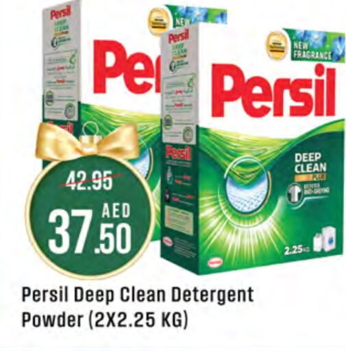 PERSIL Detergent  in West Zone Supermarket in UAE - Abu Dhabi