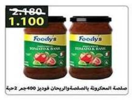 FOODYS   in Al Fahaheel Co - Op Society in Kuwait - Jahra Governorate