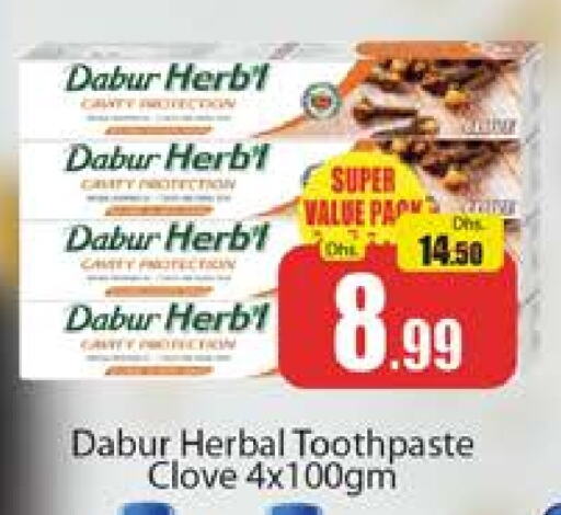 DABUR Toothpaste  in Al Madina  in UAE - Dubai