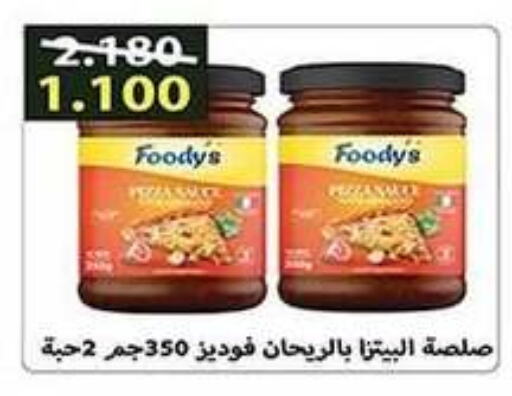 FOODYS   in Al Fahaheel Co - Op Society in Kuwait - Jahra Governorate