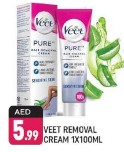 VEET   in Shaklan  in UAE - Dubai