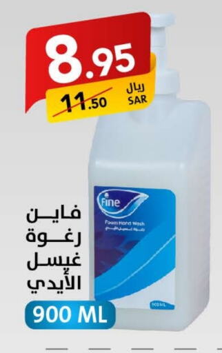 available at Ala Kaifak in KSA, Saudi Arabia, Saudi - Hafar Al Batin