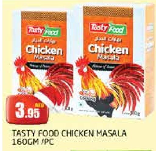 TASTY FOOD Spices  in PASONS GROUP in UAE - Dubai