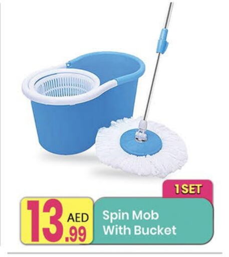  Cleaning Aid  in Everyday Center in UAE - Dubai