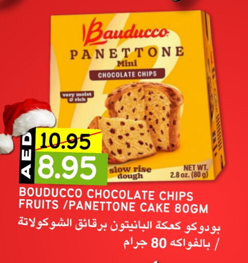    in Select Market  in الإمارات العربية المتحدة , الامارات - أبو ظبي