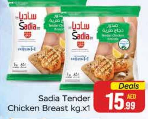 SADIA   in FOODZONE SUPERMARKET in UAE - Ras al Khaimah