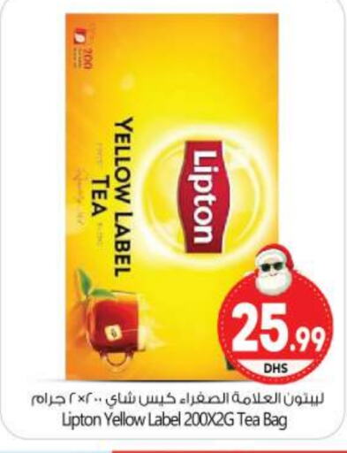 Lipton Tea Bags  in BIGmart in UAE - Abu Dhabi