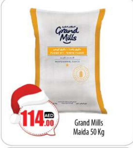 GRAND MILLS   in BIGmart in UAE - Abu Dhabi