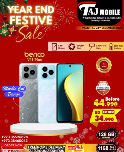 BENCO   in Taj Mobiles in Bahrain