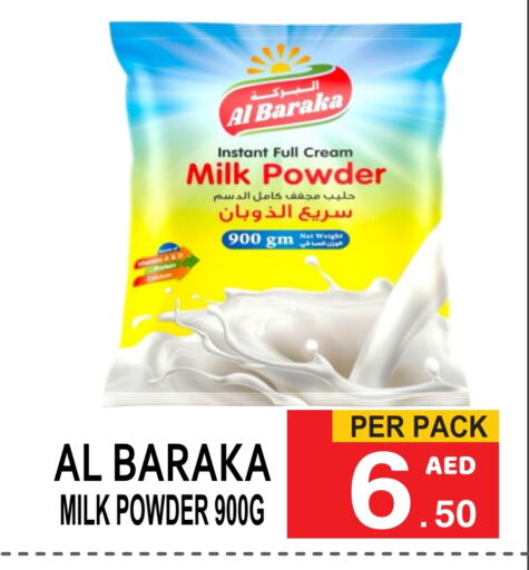  Milk Powder  in Gift Point in UAE - Dubai