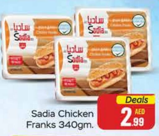 SADIA Chicken Franks  in FOODZONE SUPERMARKET in UAE - Ras al Khaimah