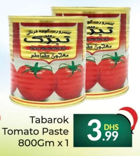  Tomato Paste  in FOODZONE SUPERMARKET in UAE - Ras al Khaimah