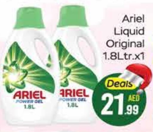 ARIEL Detergent  in FOODZONE SUPERMARKET in UAE - Ras al Khaimah