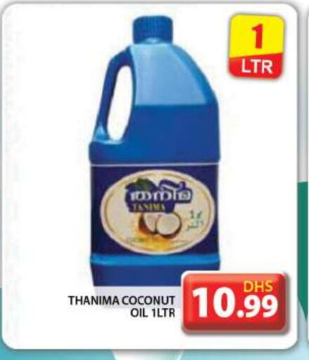  Coconut Oil  in Grand Hyper Market in UAE - Dubai