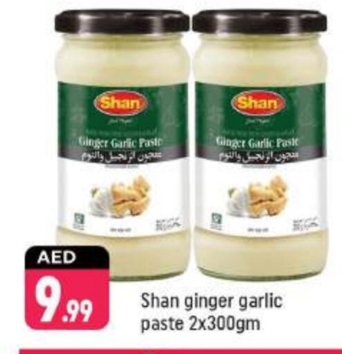 SHAN Garlic Paste  in Shaklan  in UAE - Dubai