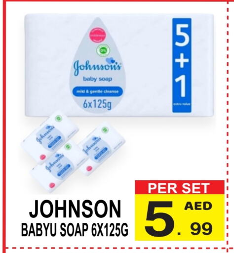 JOHNSONS   in Gift Point in UAE - Dubai