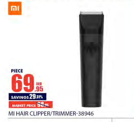  Hair Remover   in Bismi Wholesale in UAE - Dubai