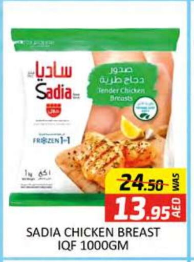 SADIA Chicken Breast  in Al Madina  in UAE - Dubai