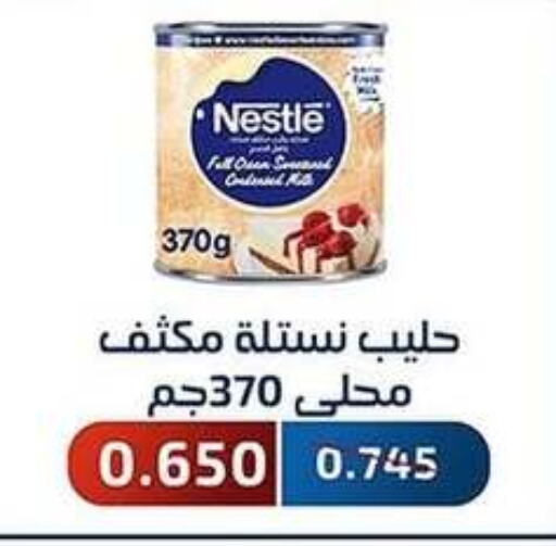 NESTLE Condensed Milk  in Al Fahaheel Co - Op Society in Kuwait - Kuwait City