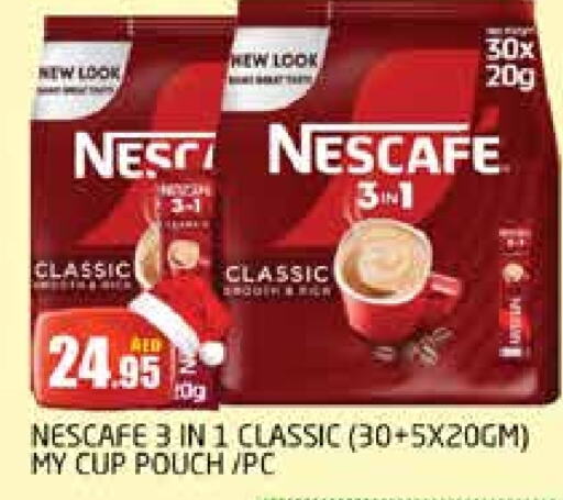 NESCAFE Coffee  in PASONS GROUP in UAE - Dubai