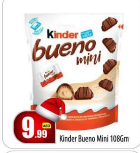 KINDER   in BIGmart in UAE - Abu Dhabi