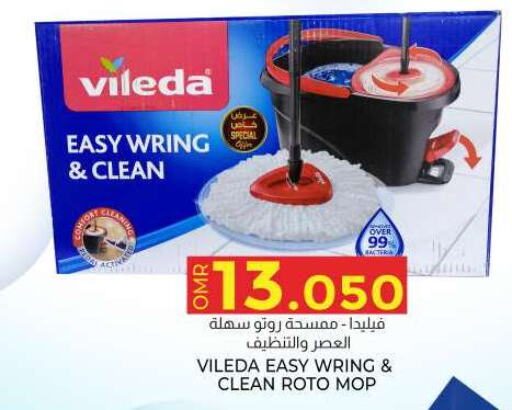  Cleaning Aid  in KM Trading  in Oman - Salalah