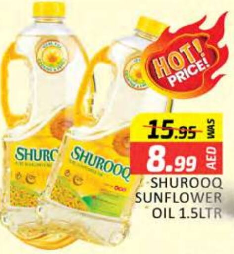 SHUROOQ Sunflower Oil  in Al Madina  in UAE - Dubai