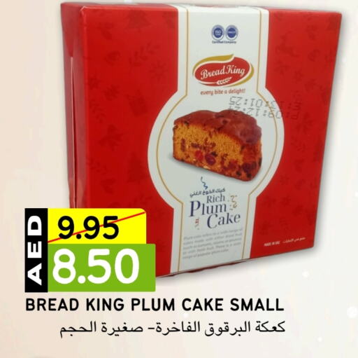    in Select Market  in الإمارات العربية المتحدة , الامارات - أبو ظبي