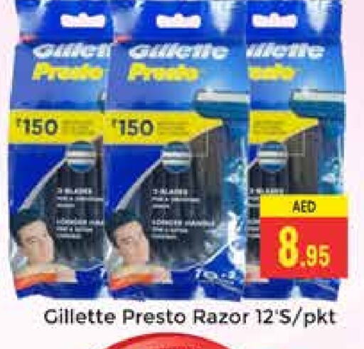 GILLETTE Razor  in PASONS GROUP in UAE - Dubai