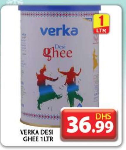  Ghee  in Grand Hyper Market in UAE - Dubai